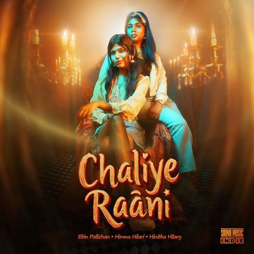 Chaliye Rani - Himna Hilari