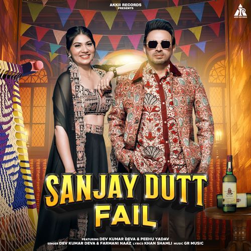 Sanjay Dutt Fail - Dev Kumar Deva