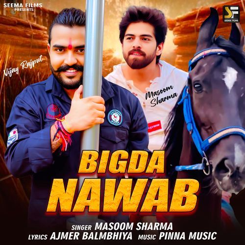 Bigda Nawab - Vijay Rajput