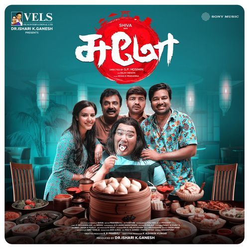 Aazhiye - Nivas K. Prasanna