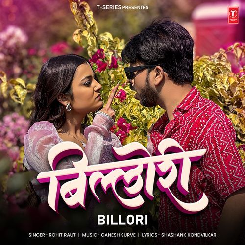 Billori - Rohit Raut