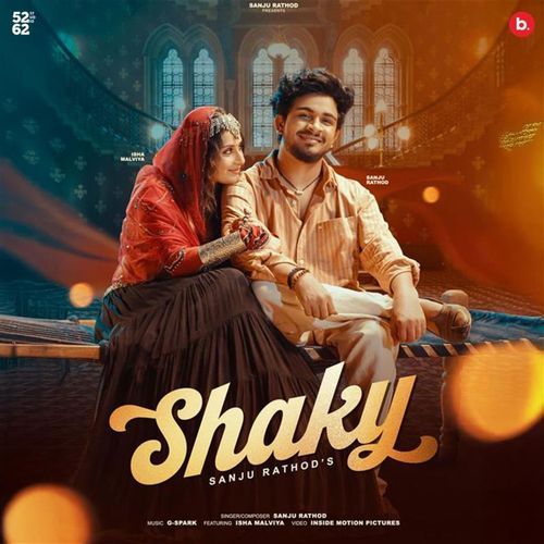 Shaky - Vaishali Samant