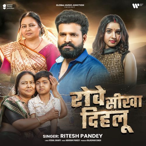 Rowe Sikha Dihalu - Ritesh Pandey