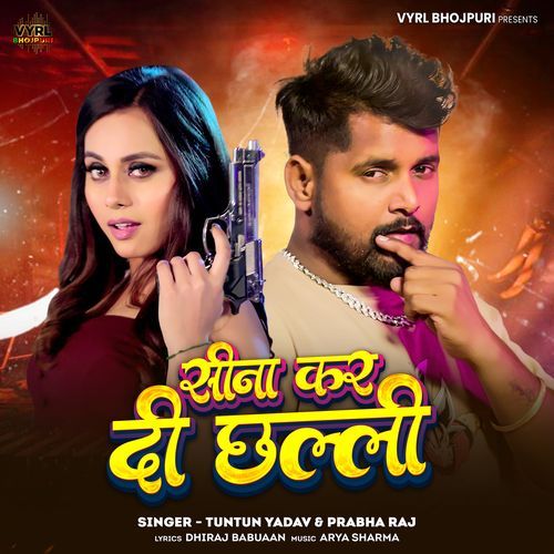Sina Kar Di Challi - Tuntun Yadav
