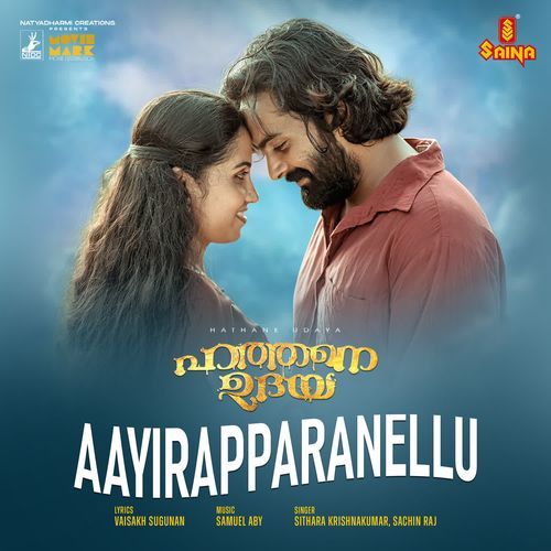 Aayirapparanellu - Samuel Aby