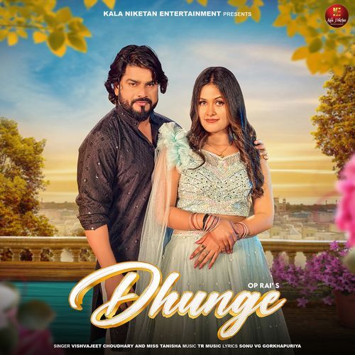 Dhunge feat. Vishvajeet Choudhary, Kirti Sirohi - Vishvajeet Choudhary