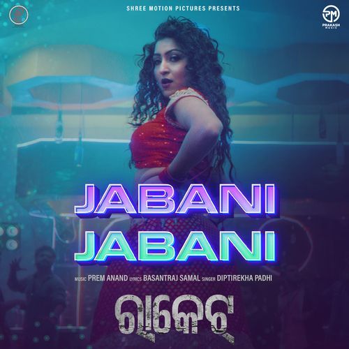 Jabani Jabani From Racket - Basantraj Samal
