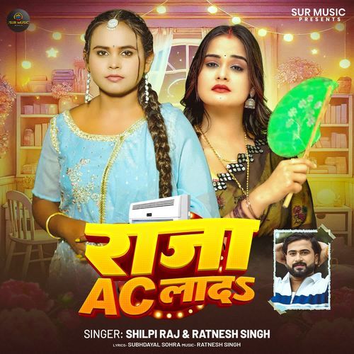 Raja Ac Lada - Shilpi Raj
