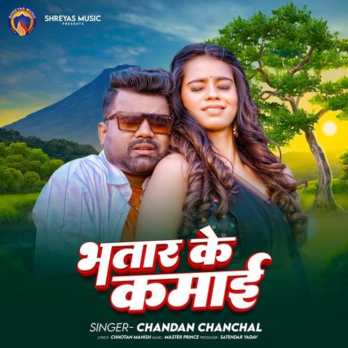 Bhatar Ke Kamaai - Chandan Chanchal