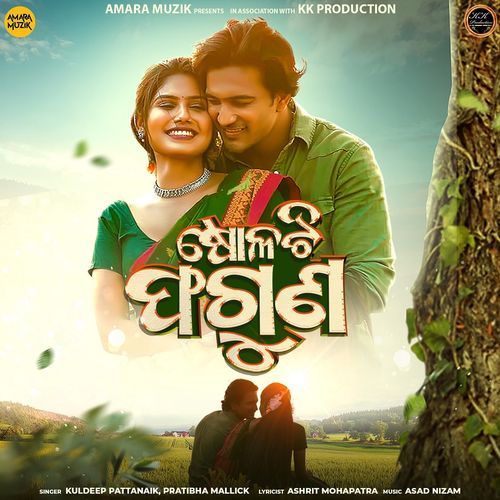 Sola Ti Faguna - Kuldeep Pattanaik