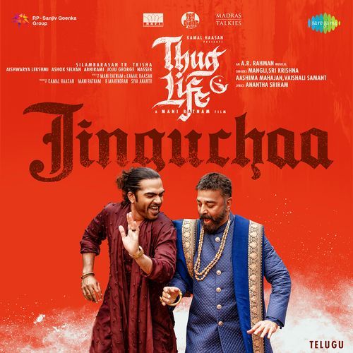 Jinguchaa From Thug Life Telugu - Anantha Sriram