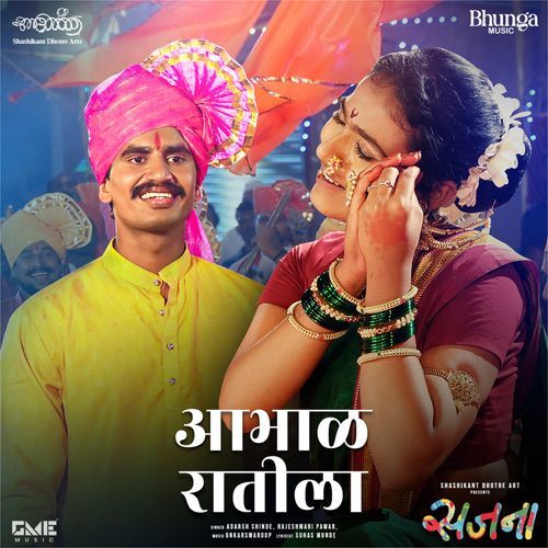Aabhal Ratila From Sajana - Adarsh Shinde
