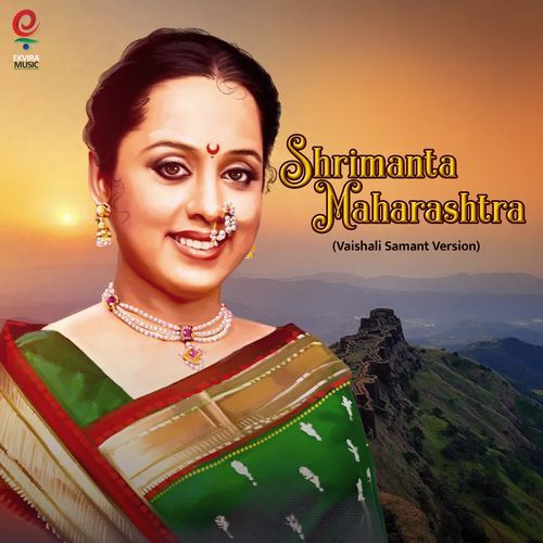 Shrimanta Maharashtra Vaishali Samant Version - Vaishali Samant