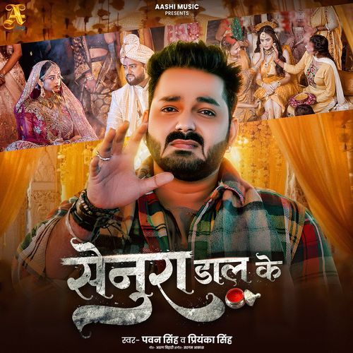 Senura Dal Ke - Pawan Singh