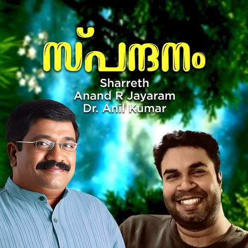 Thazhittupoottiyoren - Sharreth