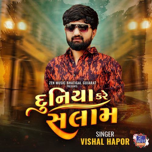 Duniya Kare Salam - Vishal Hapor