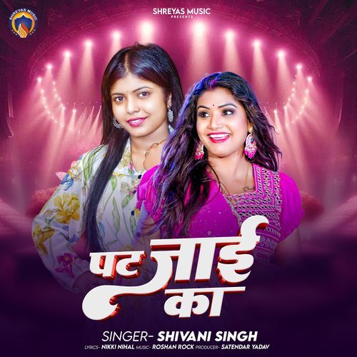 Pat Jaai Ka - Shivani Singh