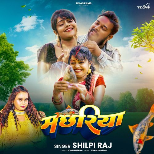Machhariya - Shilpi Raj