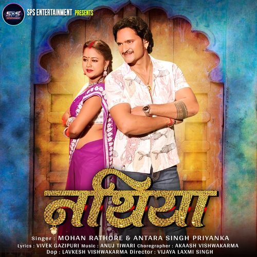 Nathiya - Antra Singh Priyanka