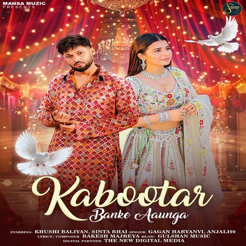 Kabootar Banke Aaunga feat. Khushi Baliyan, Sinta Bhai - Khushi Baliyan