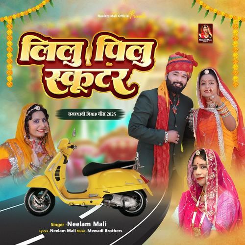 Lilu Pilu Scooter - Neelam Mali