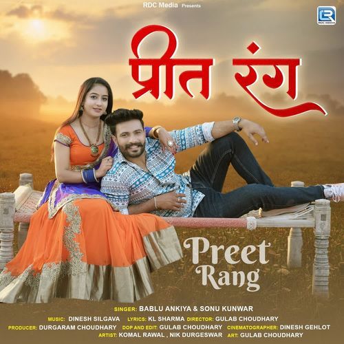 Preet Rang - Bablu Ankiya