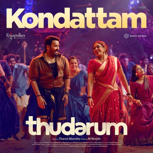 Kondattam From Thudarum - Jakes Bejoy
