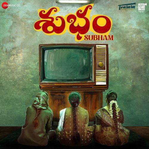 Janma Janmala Bandham From Subham - Shor Police