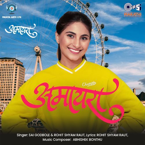 Amaira Title Track From Amaira - Rohit Shyam Raut