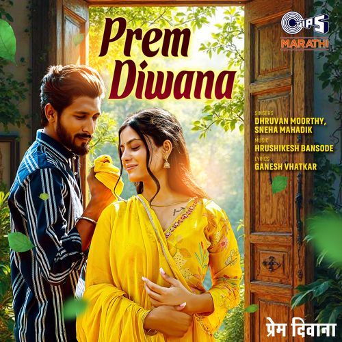 Prem Deewana - Dhruvan Moorthy