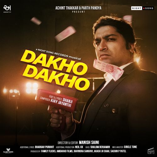 Dakho Dakho From Jai Mata Ji From Jai Mata Ji - Dhanji