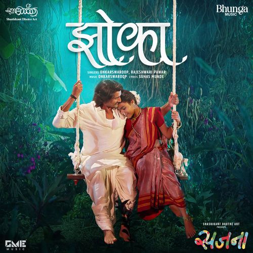 Zoka From Sajana - Onkarswaroop
