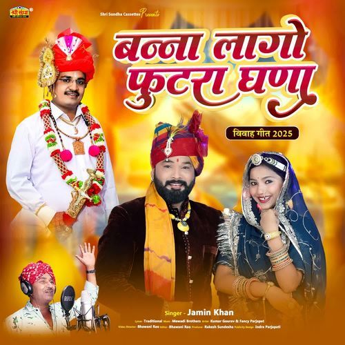Banna Lago Futra Ghana - Jamin Khan