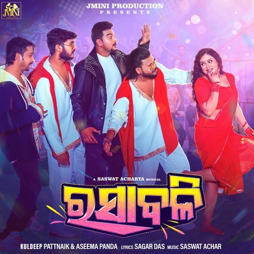 Rasabali - Aseema Panda