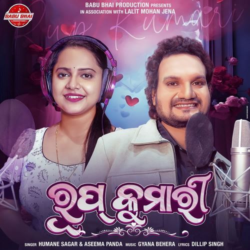 Rup Kumari - Humane Sagar