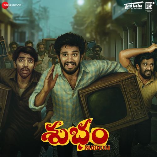 Ayyo Paapam - Rahman