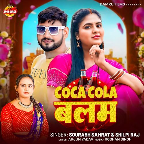 Coca Cola Balam - Sourabh Samrat