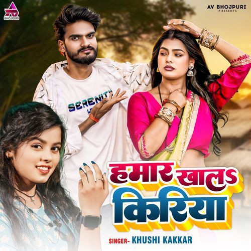 Hamar Khal Kiriya - Khushi Kakkar