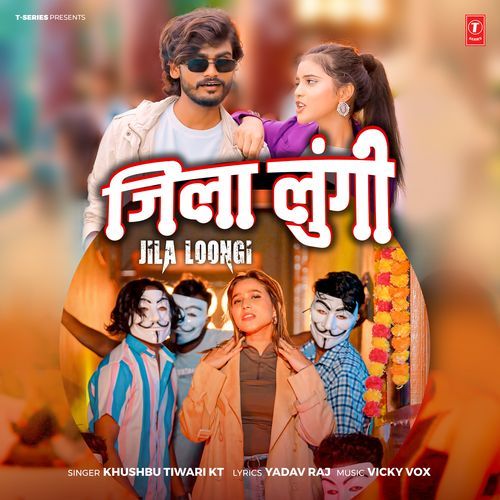 Jila Loongi - Khushbu Tiwari KT