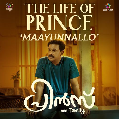 The Life Of Prince Maayunnallo From Prince And Family - Jakes Bejoy