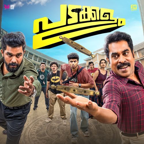 Vanne Vanne - Sushin Shyam
