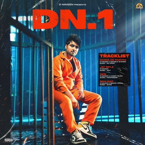 Jat Rifle - D Naveen