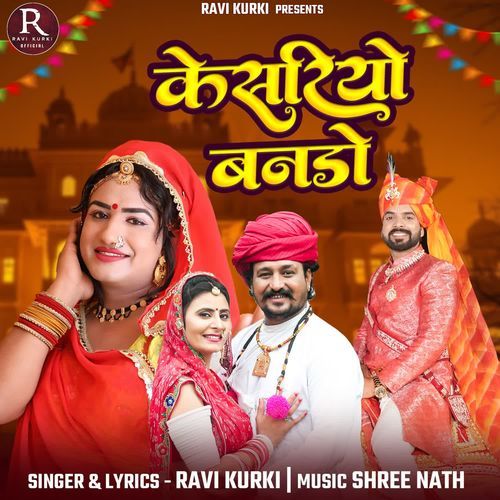 Kesariyo Bando - Ravi Kurki
