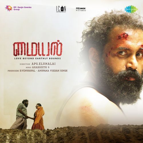 Ennadi Senja - Amargeeth S