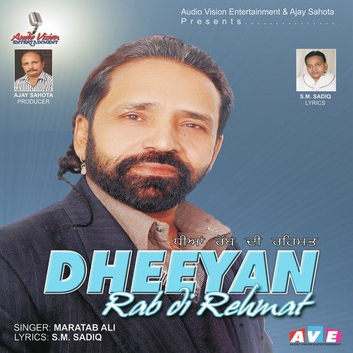 Mahiya - Maratab Ali
