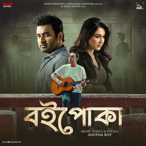 Boipoka From Chandrabindoo - Anupam Roy