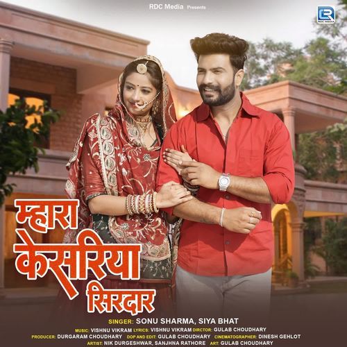 Mhara Kesariya Sirdar - Sonu Sharma