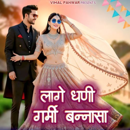 Lage Ghani Garmi Bannasa - Vimla Panwar