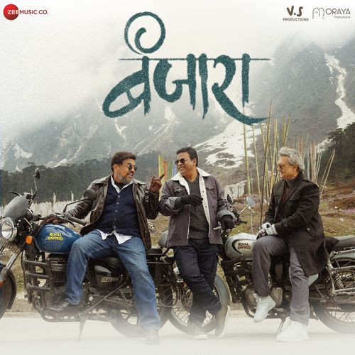 Cmon Lets Dance - Guru Thakur