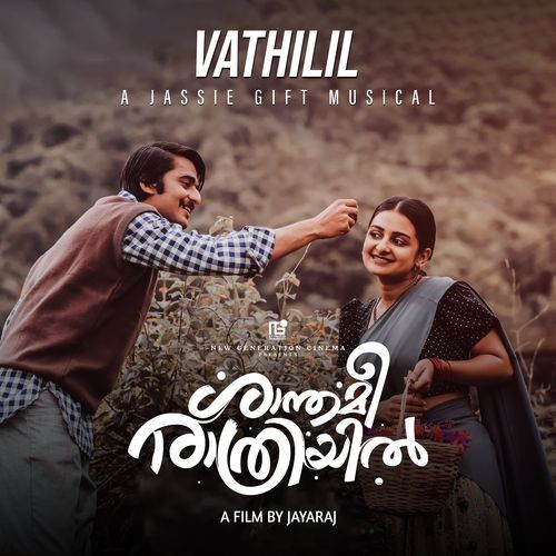 Vathilil From Shanthameerathriyil - Rafeeq Ahmed